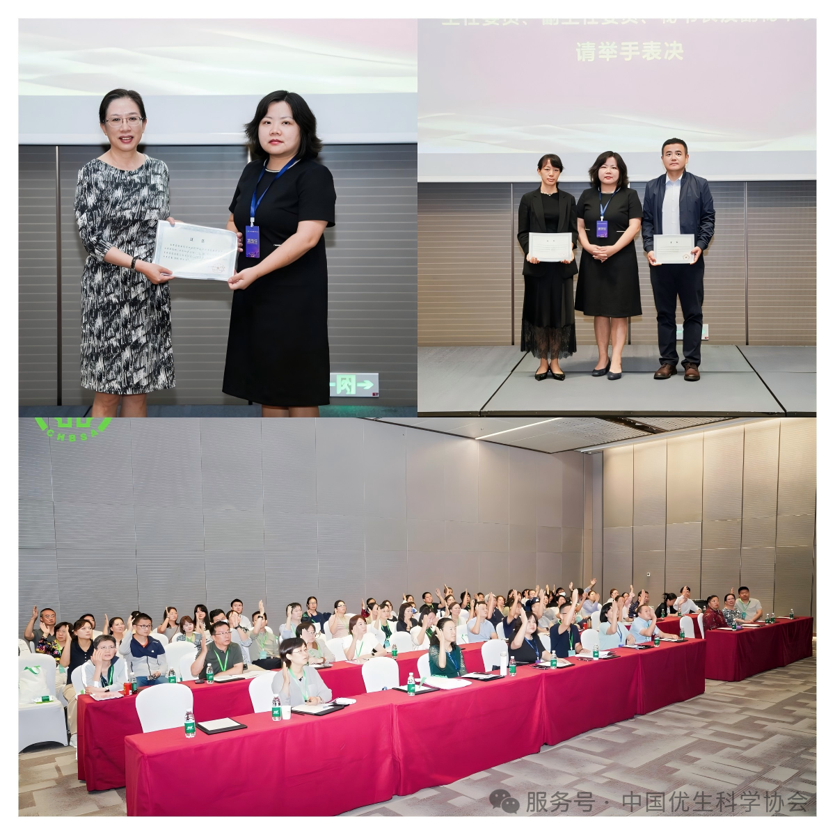 微信图片_2025-09-17_171204_251.png