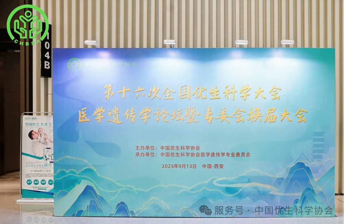 微信图片_2025-09-17_171144_736.png